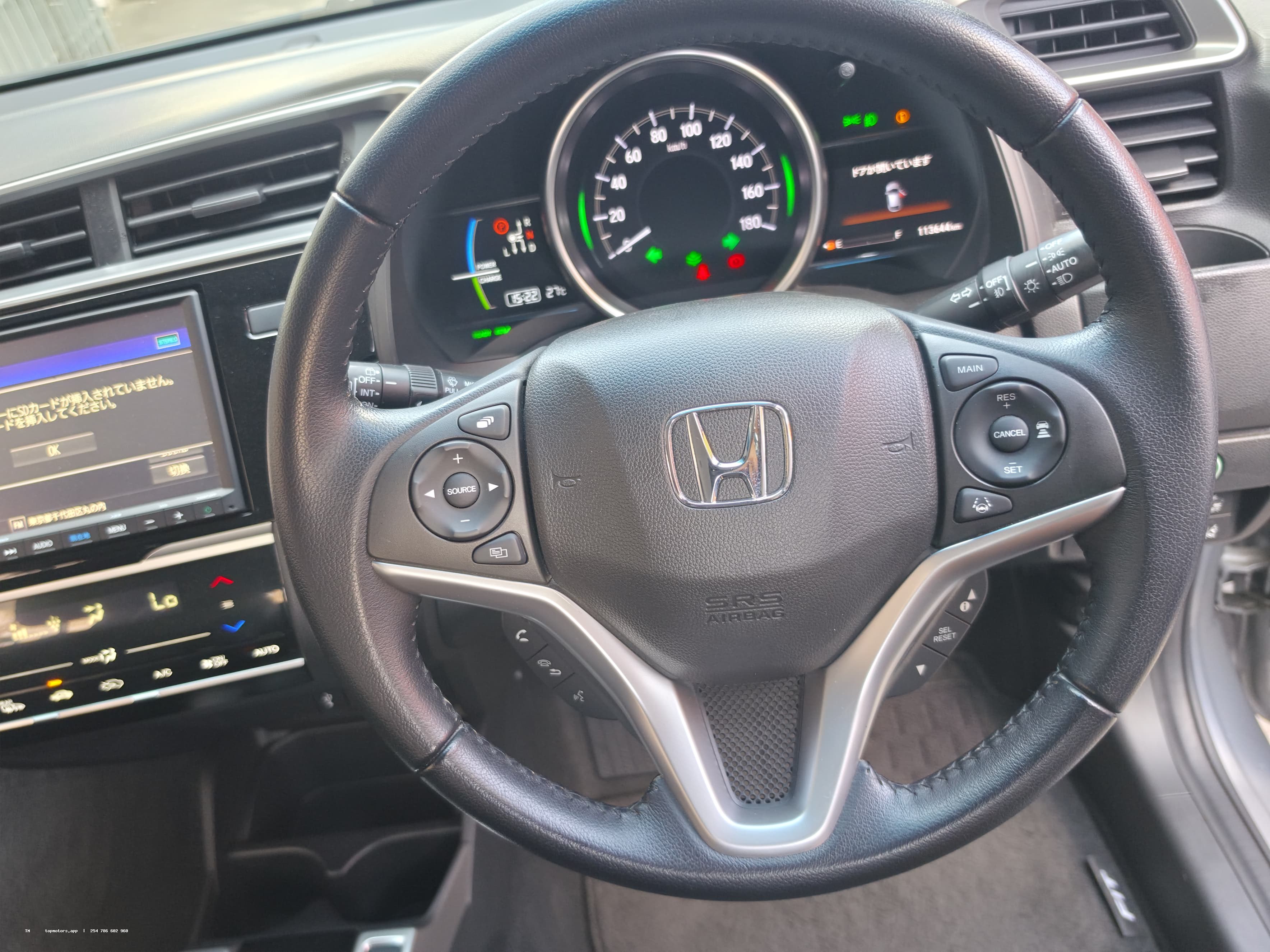 Honda Fit photo 17 of 20